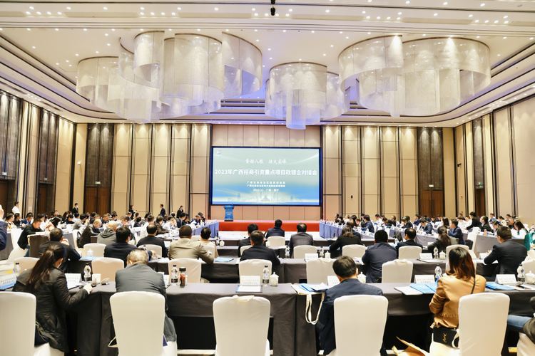 广西招商网，助力企业共赢未来