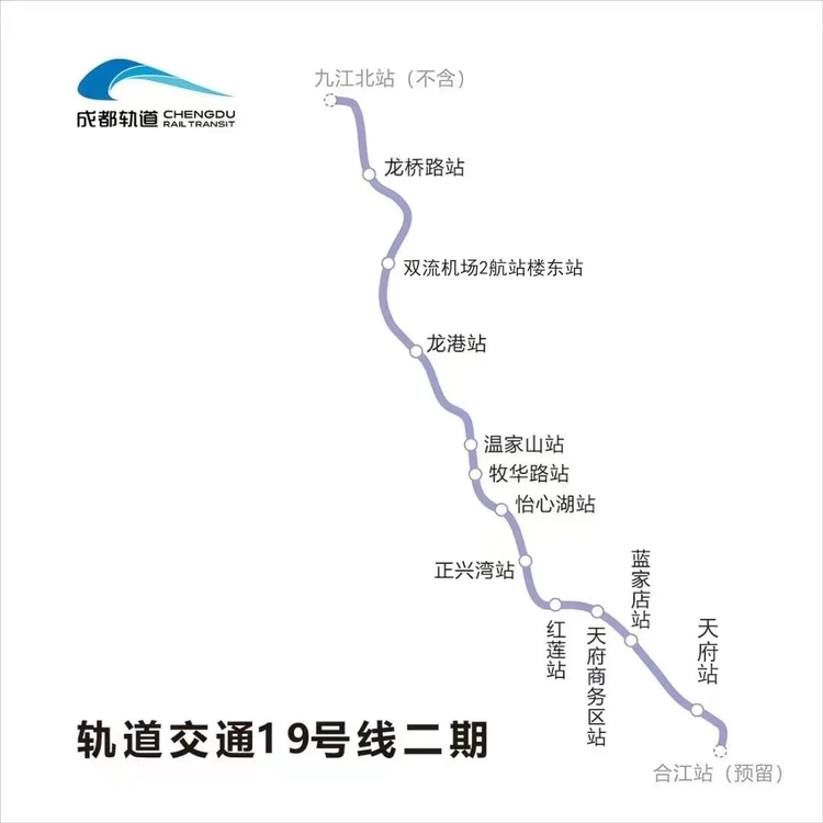 （转载）19号线二期车站今日惊喜亮相 一线一景打造“地下文化走廊”