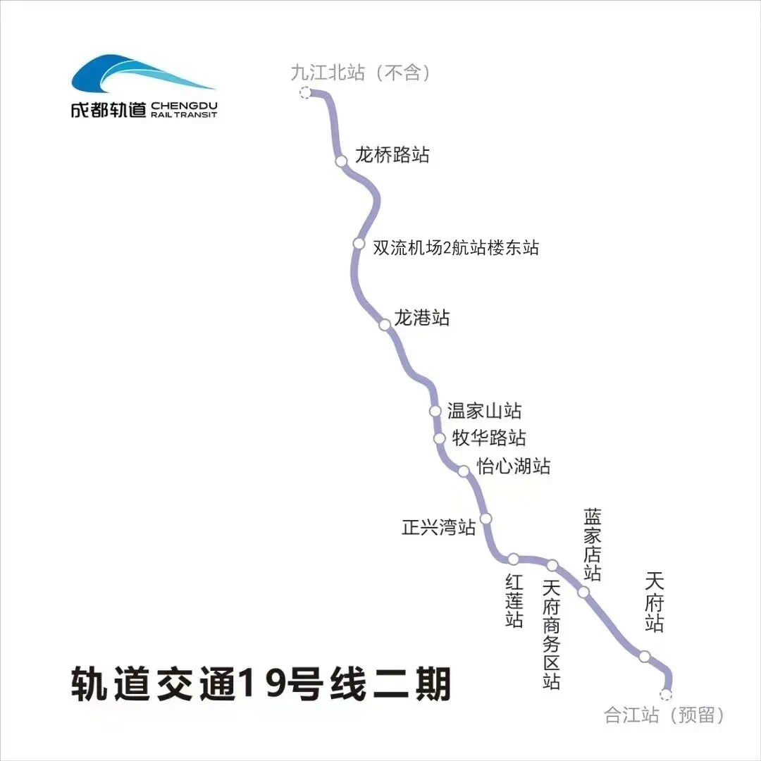 （转载）19号线二期车站今日惊喜亮相 一线一景打造“地下文化走廊”