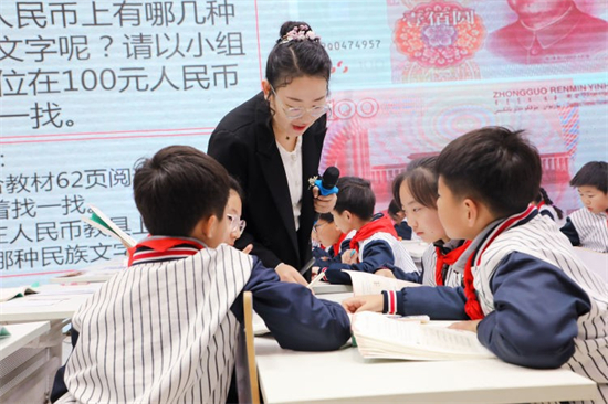 沈阳市小学道德与法治学科基地校“四互”巡研暨筑基提质教学研讨活动举行_fororder_教育道德法治2