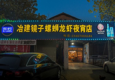 青云谱区：走进青云谱 寻味时光里的人间烟火