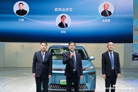 启辰战略规划更新 未来3年发布6款新车_fororder_image011