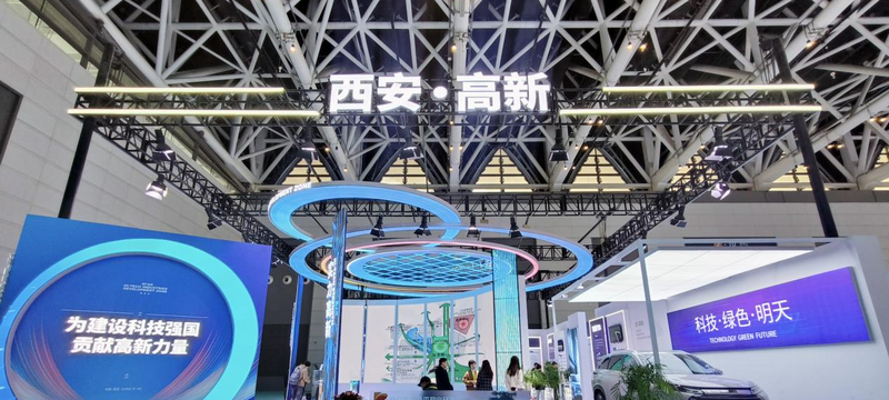 硬科技实力吸睛！第七届丝博会“高新造”备受关注