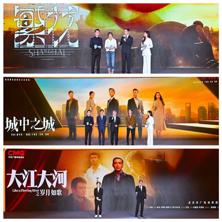 龙年大剧看总台！中央广播电视总台2024年电视剧片单发布