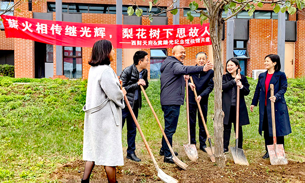 德阳罗江：“薪火相传继光辉，梨花树下思故人”活动走进大学校园_fororder_IMG_20231116_145214