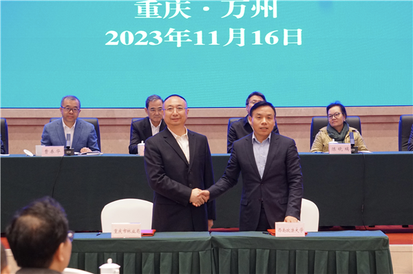 重庆市林业系统以科技创新引领支撑重庆林业高质量发展_fororder_图片2
