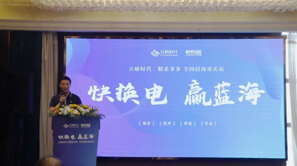 数引网：打造全国领先的产业互联网生态平台