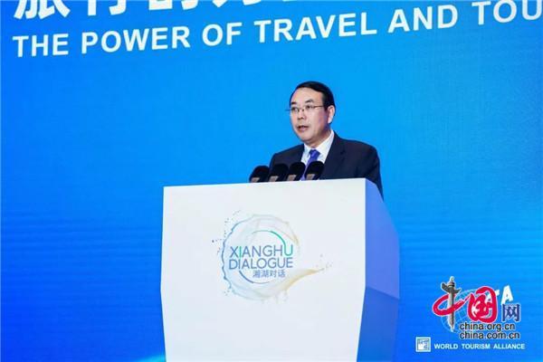 2023世界旅游联盟·湘湖对话：破局而立 定义未来