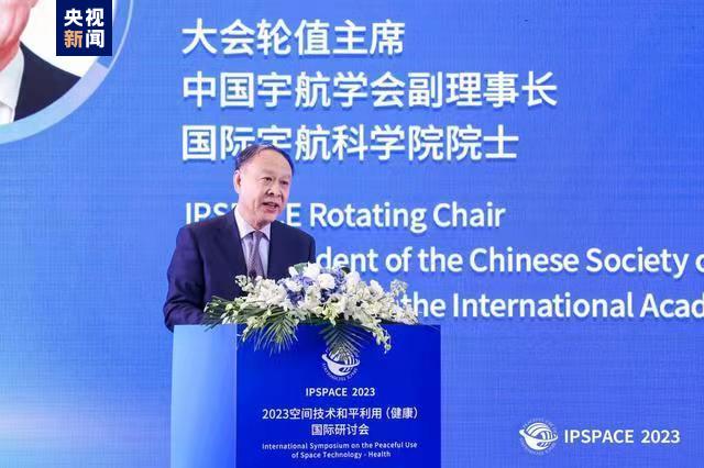 我国已与50多个国家和国际组织开展航天国际合作