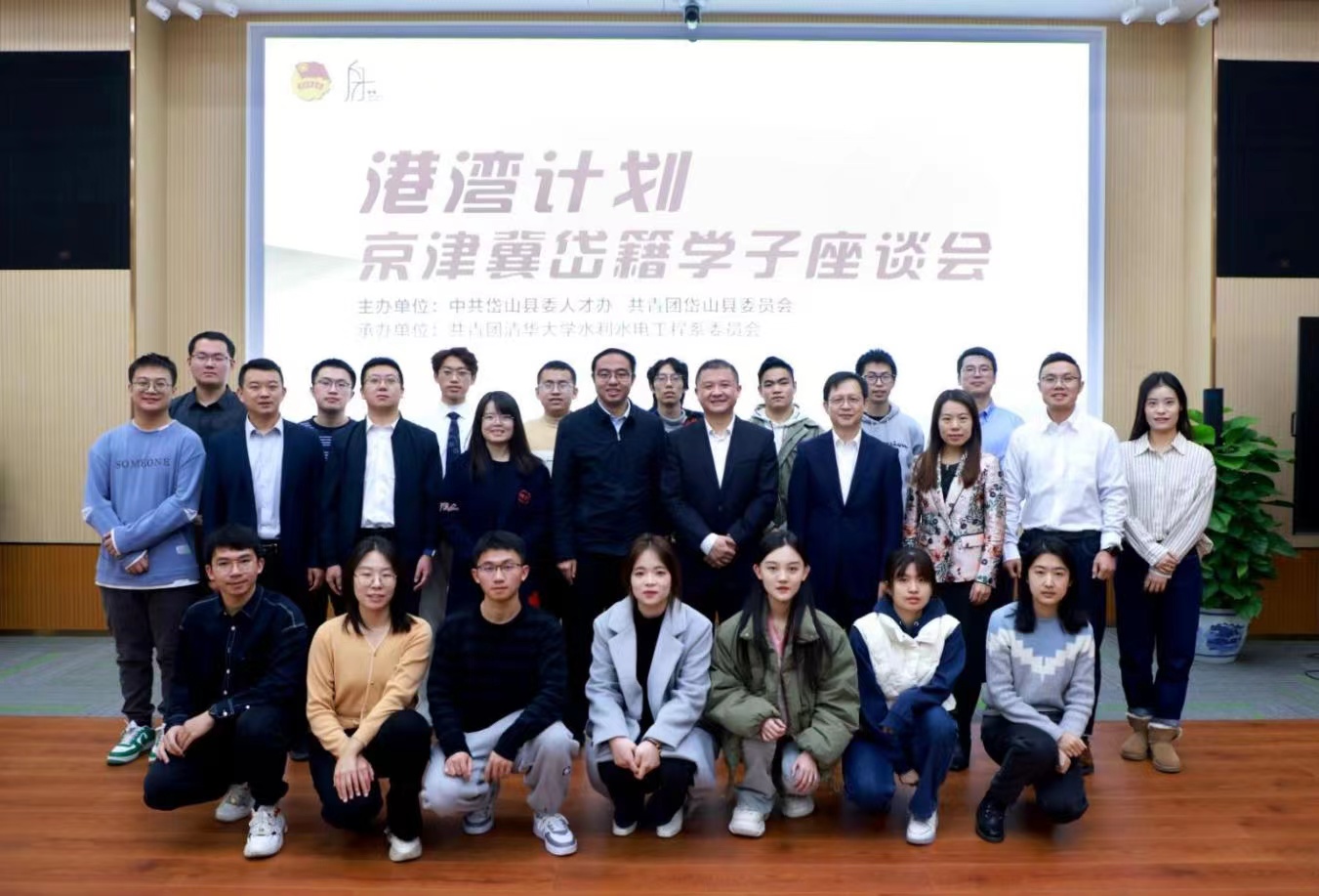 浙江岱山：“港湾聚才”打造高质量发展“强引擎”_fororder_微信图片_20231120083928
