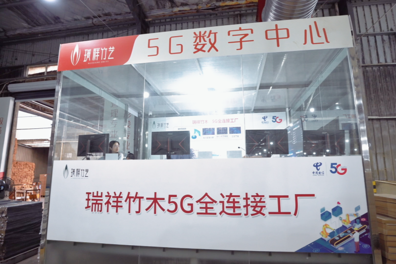 福建：中国电信加速给力民企智造_fororder_图片6