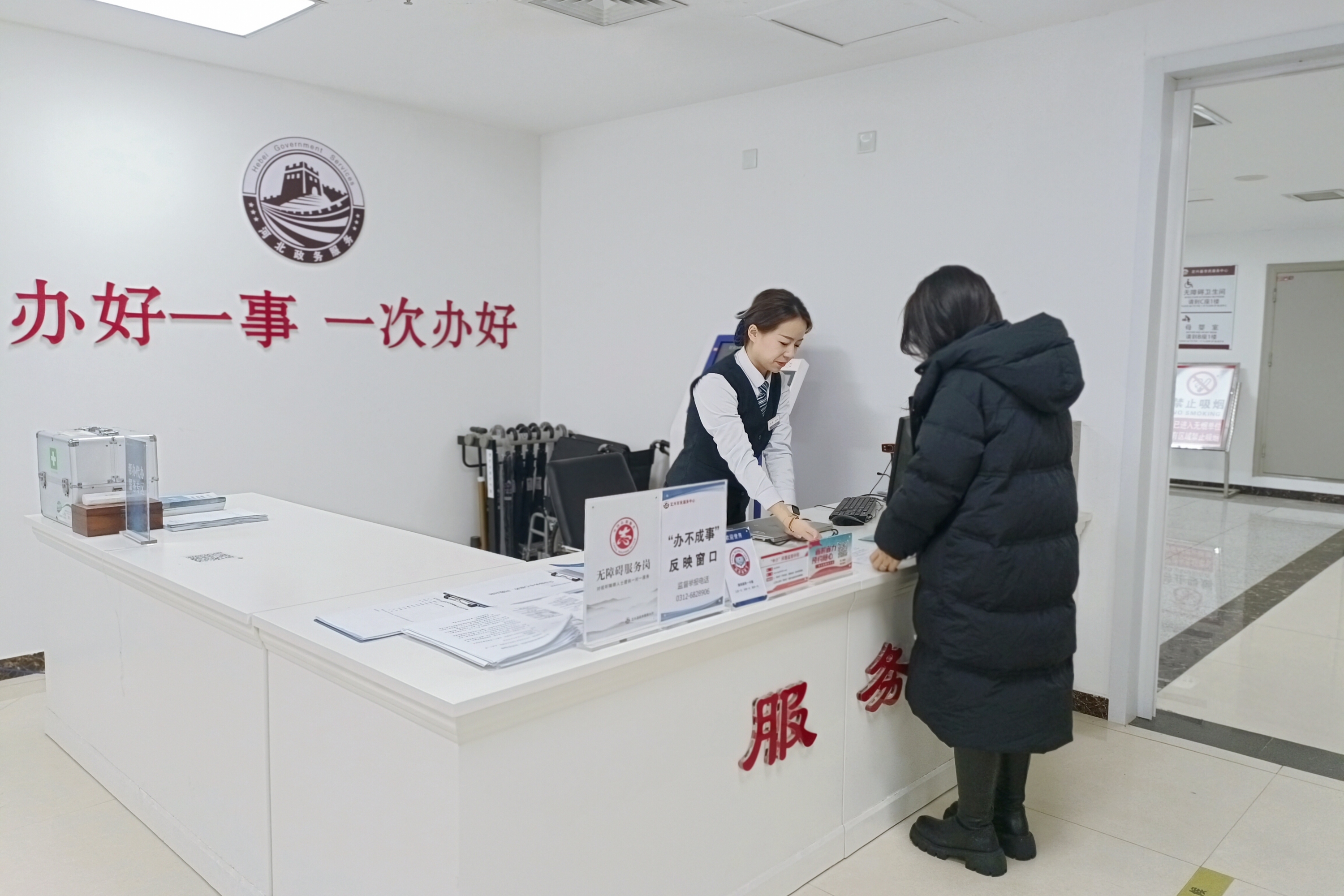 河北定兴：窗口劲吹“文明风” 政务服务暖人心_fororder_001