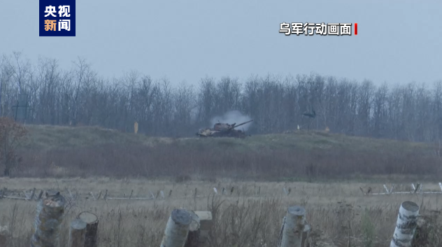 俄称在多地打击乌军有生力量 乌称继续巩固第聂伯河左岸阵地