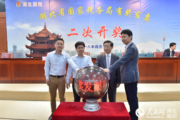 【滚动新闻】【移动版 新闻列表 第二张图片做封面】【主页标题】湖北个人消费发票首次开出40万元大奖【内容页标题】湖北个人消费发票首次开出40万元大奖 全年奖金额3000万元