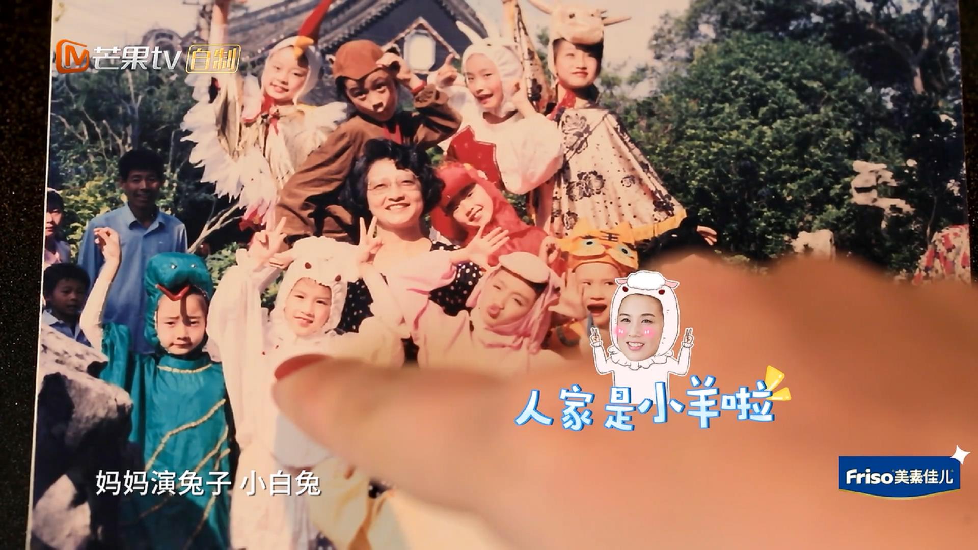 图片默认标题_fororder_图四：黄圣依儿时曾演小白兔