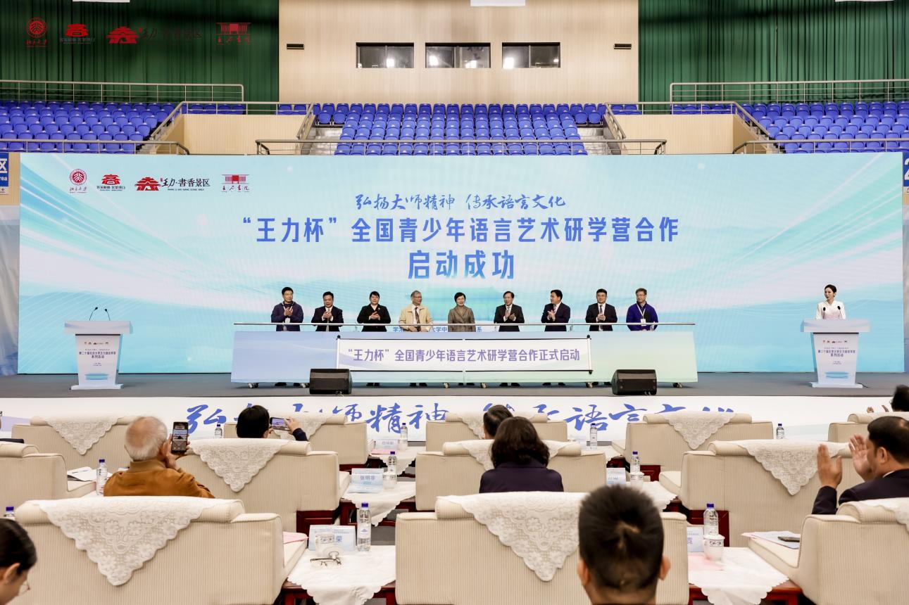 图片默认标题_fororder_20231119_181922