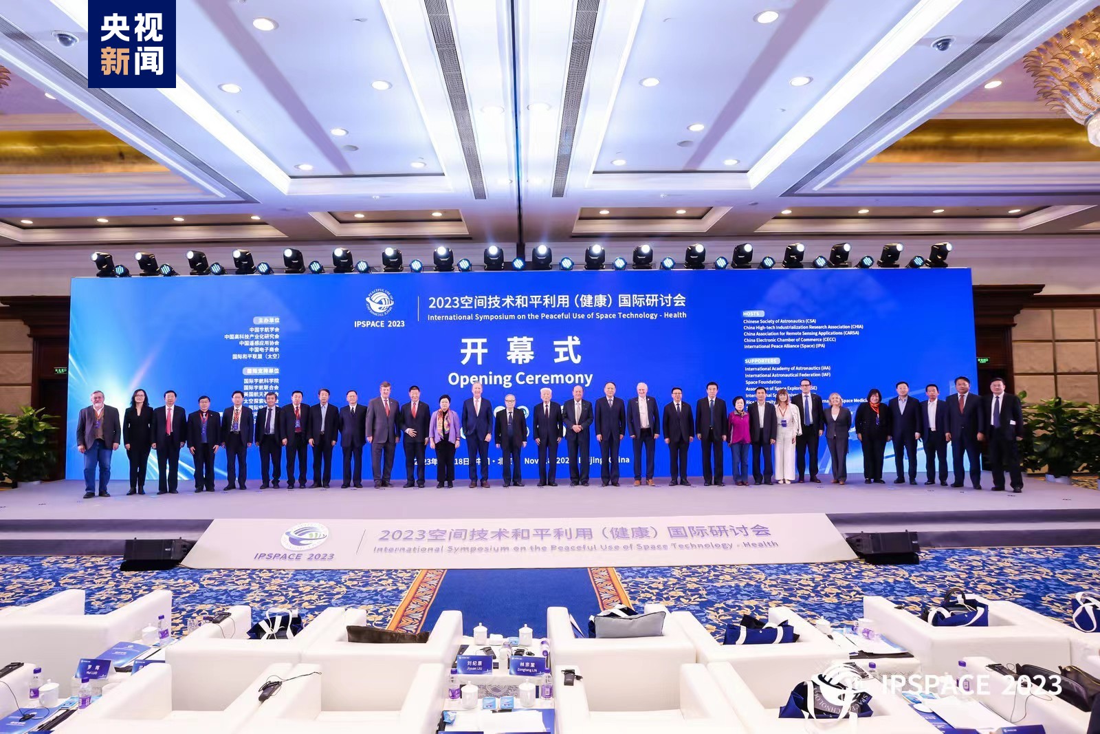 我国已与50多个国家和国际组织开展航天国际合作