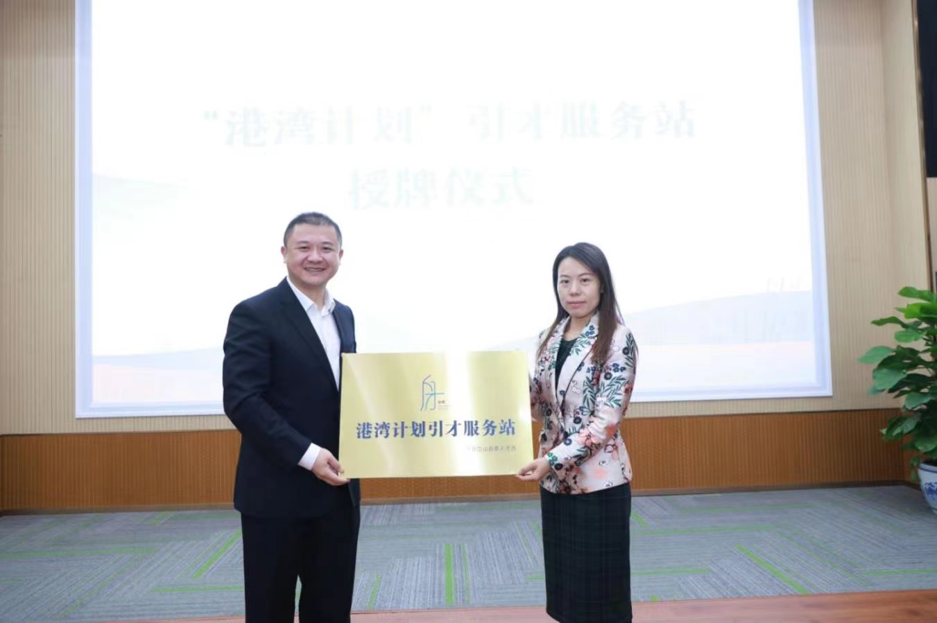 浙江岱山：“港湾聚才”打造高质量发展“强引擎”_fororder_微信图片_20231120083927