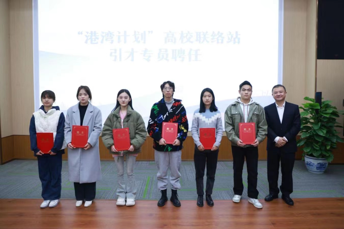 浙江岱山：“港湾聚才”打造高质量发展“强引擎”_fororder_微信图片_20231120083927_1
