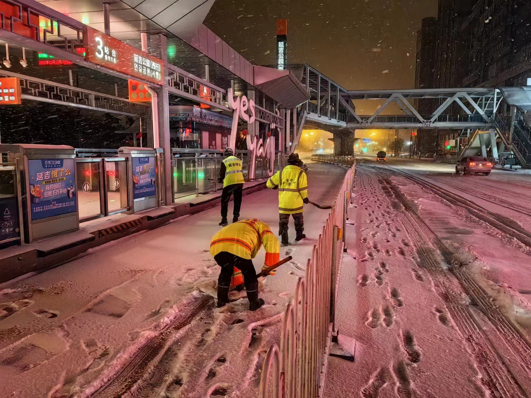 延吉城管、环卫以雪为令确保市民安全出行
