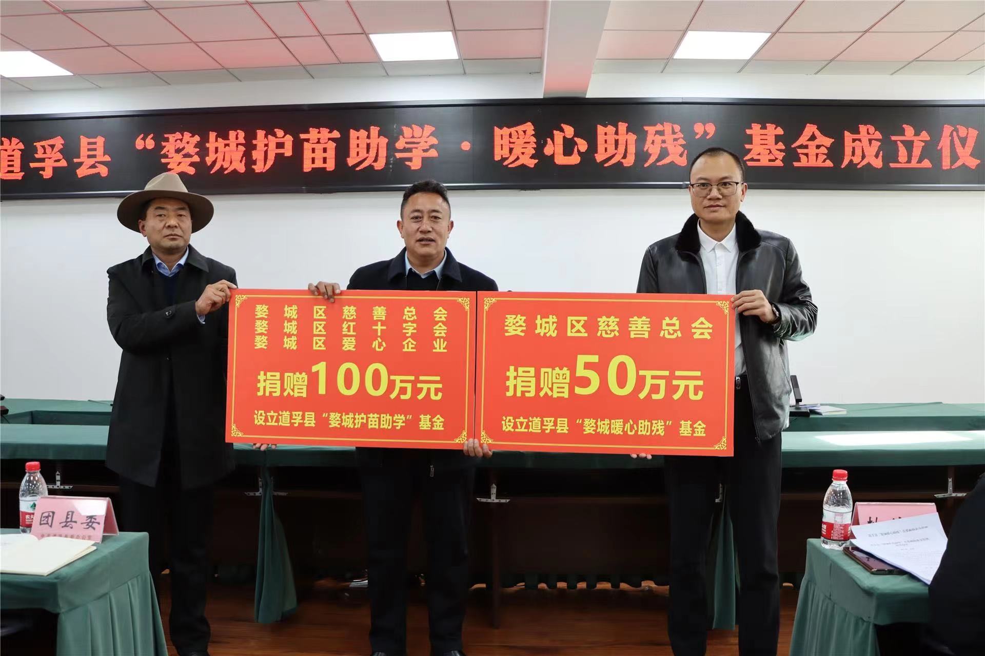 “爱心”飞跃两千公里 金华婺城推动主题教育成果惠民生_fororder_微信图片_20231120142759