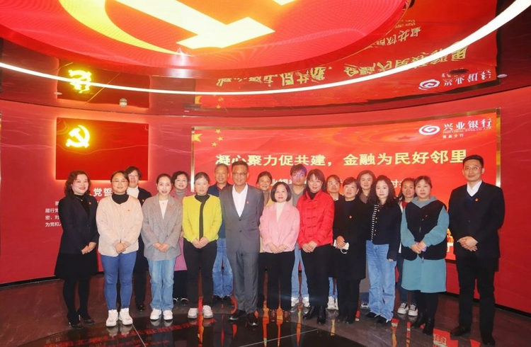 兴业银行南昌分行举办社区结对共建暨消费者权益保护联建活动_fororder_图片11