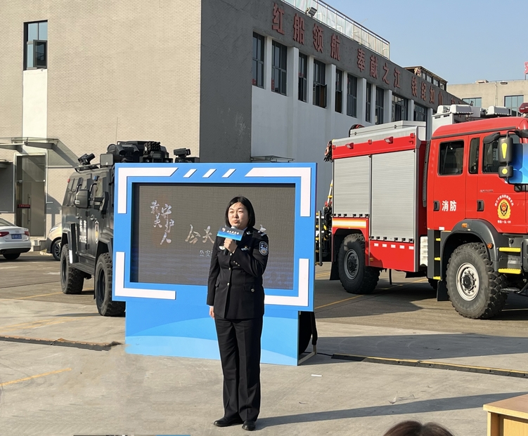 “最美守护人 今天我发布”公安消防专场发布会在宁波举行_fororder_张英超