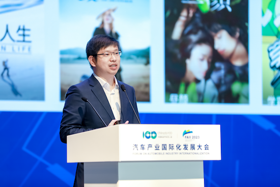 汽车产业国际化发展大会圆满落幕 探索国际化发展战略与路径_fororder_image010