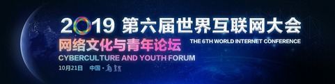 网络论坛_fororder_网络文化与青年论坛