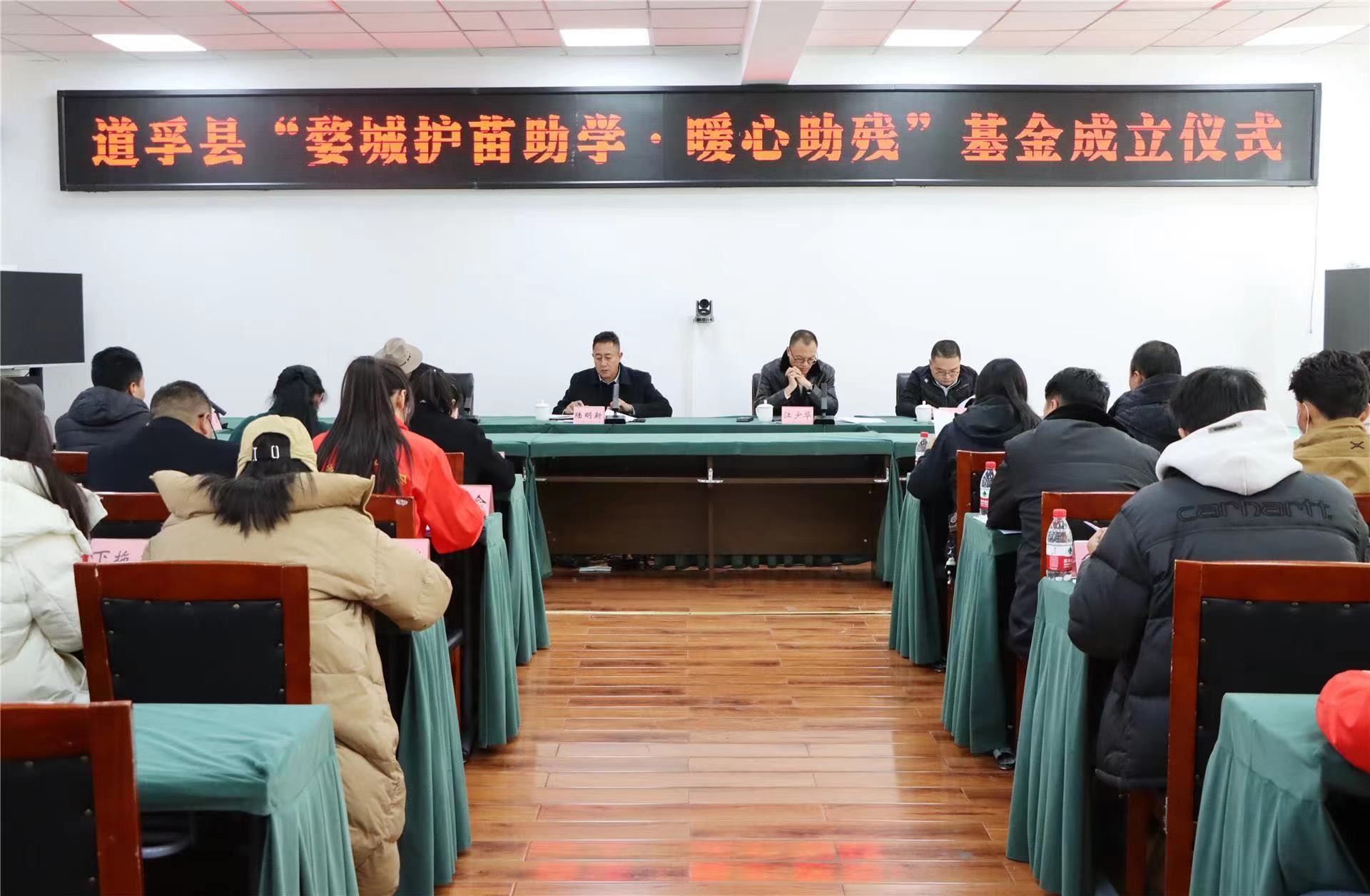 “爱心”飞跃两千公里 金华婺城推动主题教育成果惠民生_fororder_微信图片_20231120142752