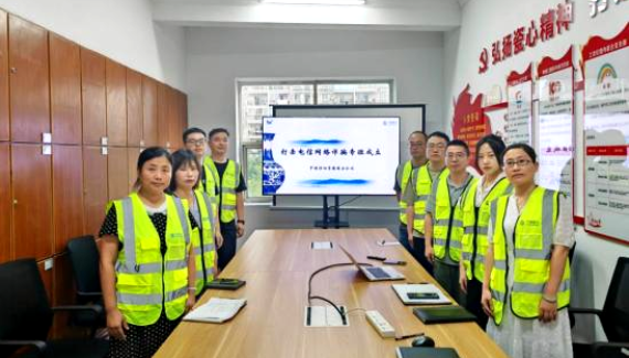 景德镇移动成立打击电信网络诈骗专班_fororder_景德镇移动成立打击电信网络诈骗专班