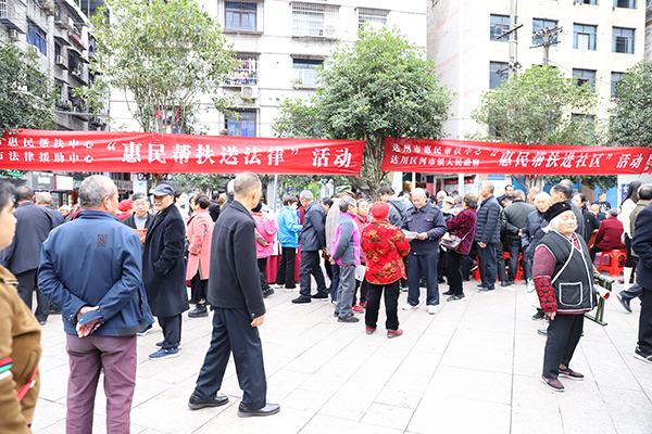 达州市惠民帮扶中心走进社区为群众纾困解难_fororder_图片1
