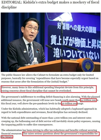 日本的一“快”和一“慢”