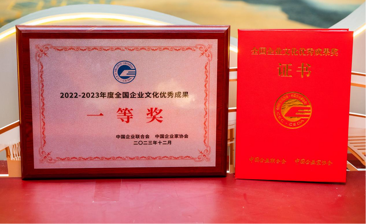 江西李渡酒业企业文化案例荣获“全国企业文化优秀成果一等奖”_fororder_图片4