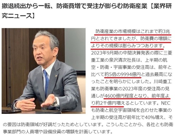 日本的一“快”和一“慢”