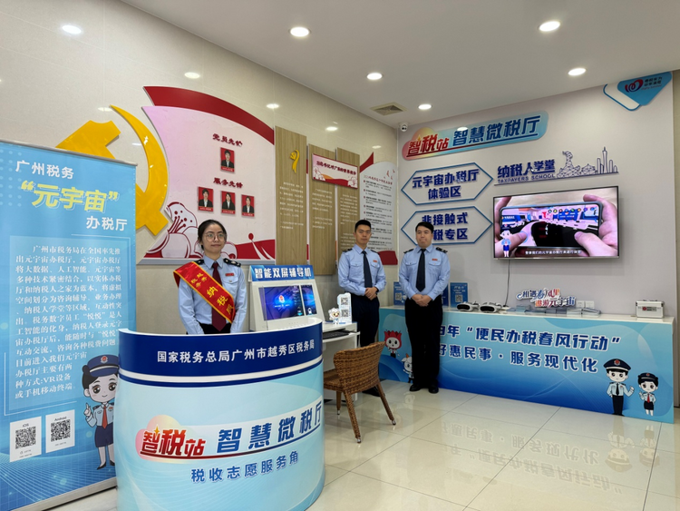 广州税务系统扎实推进新时代“枫桥式”税务所建设_fororder_图片2