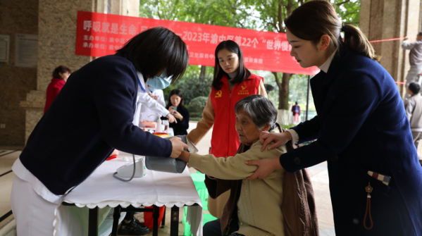 “健康进社区”主题宣传活动走进重庆渝中区_fororder_微信图片_20231121145914