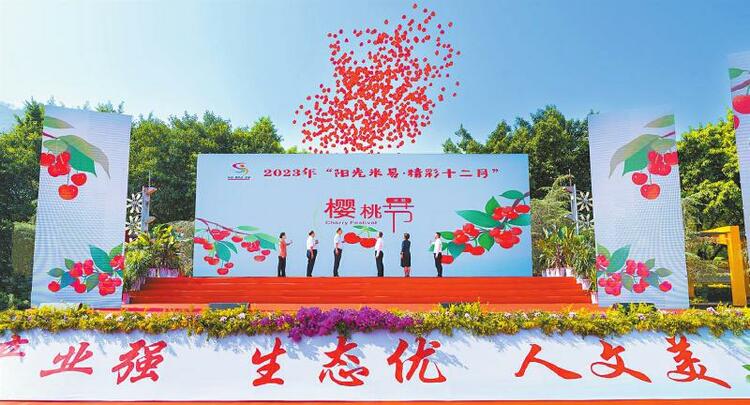 （转载）一份文旅大餐，看阳光米易的精彩十二月_fororder_74772acfc74e6b45b0e419469965b60a