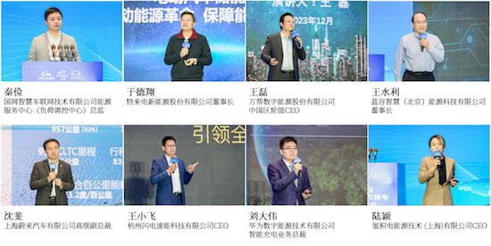 全面推动充换电基础设施高质量发展 2023中国汽车充换电生态大会在杭州富阳举办_fororder_image007
