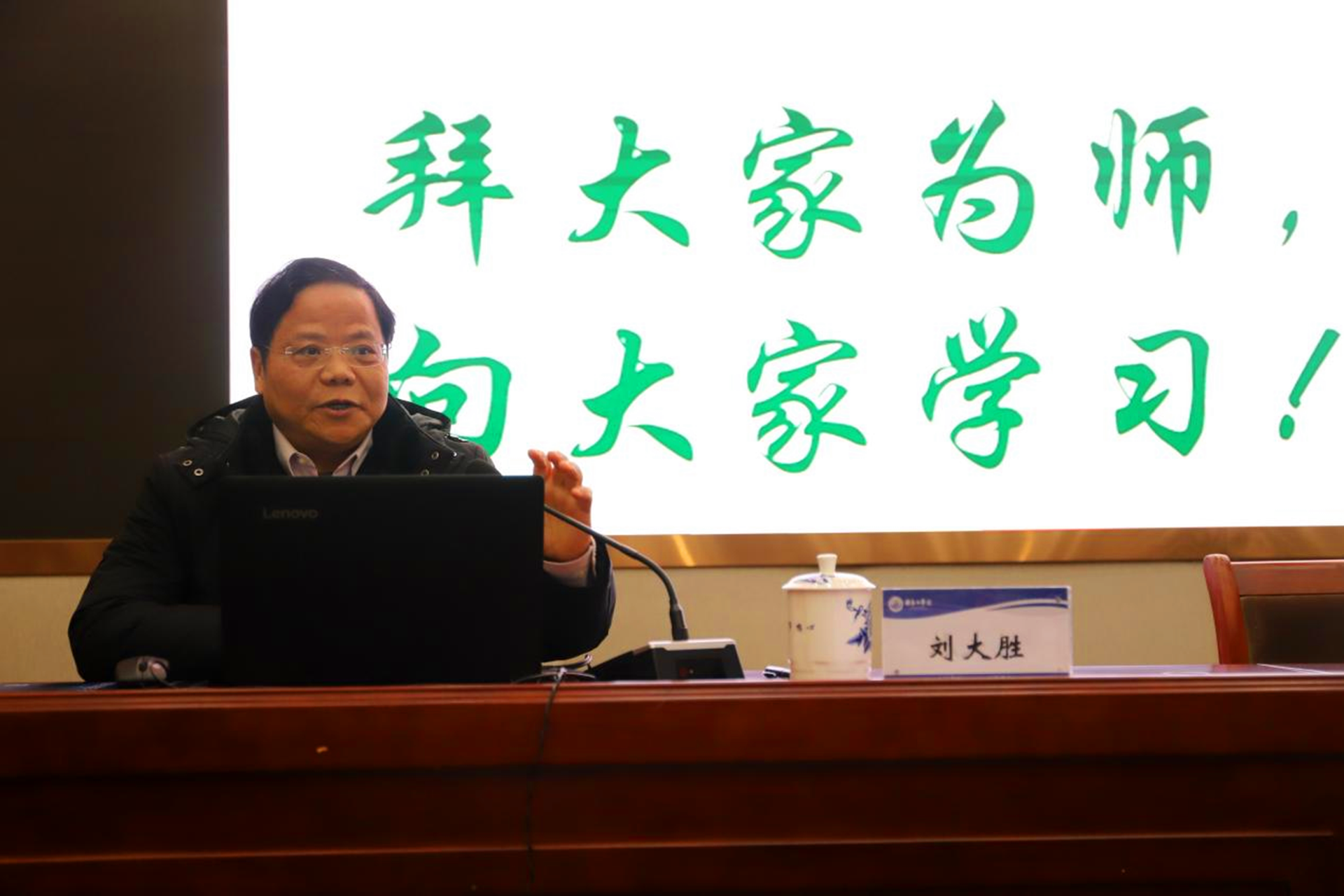江西省民办学校专题研讨会在南昌工学院召开_fororder_22