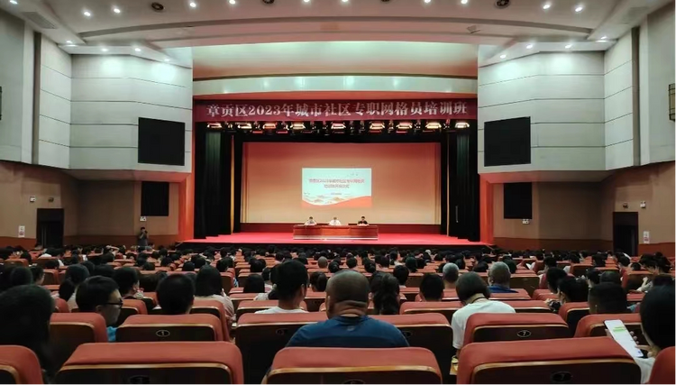 赣州章贡区推行“五治融合”绘就基层治理新“枫”景_fororder_图片1