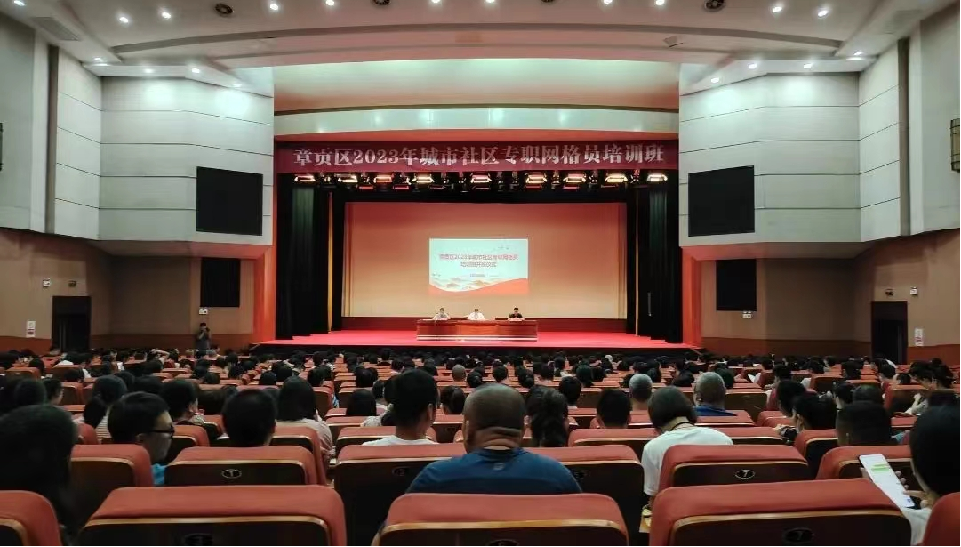 赣州章贡区推行“五治融合”绘就基层治理新“枫”景_fororder_图片1