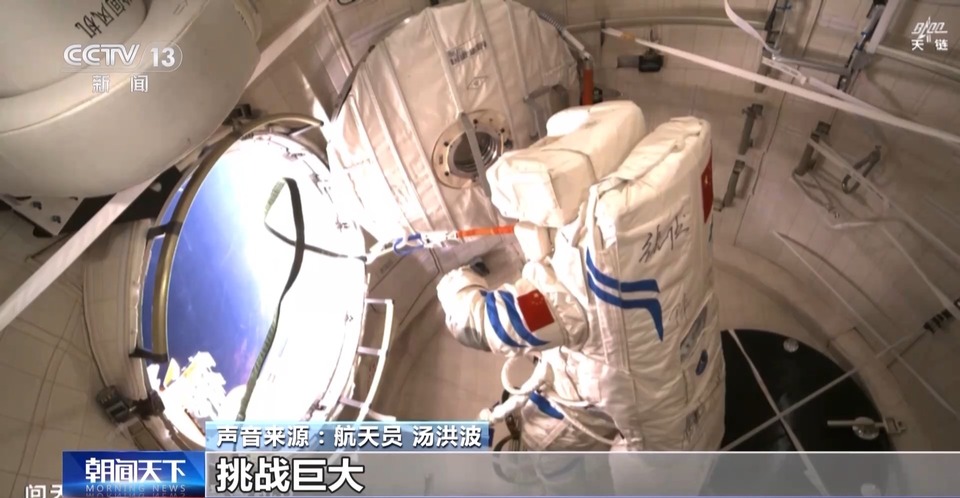 首次空间站舱外试验性维修作业！第一视角看神十七航天员乘组出舱