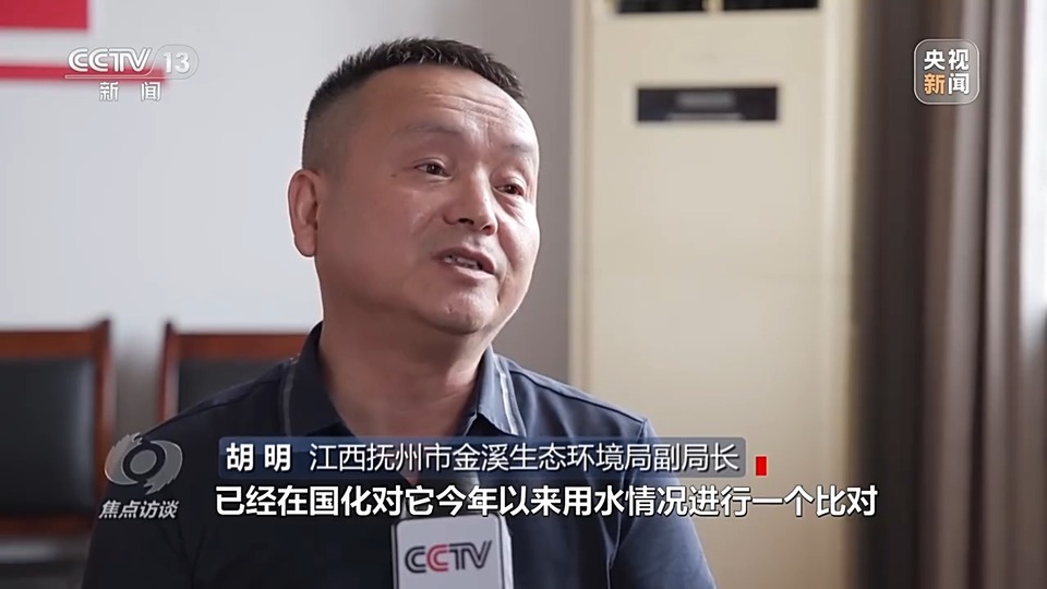 焦点访谈丨旧债未清又添新账 治污“漏洞”在哪里？