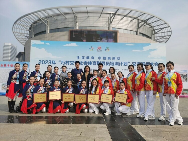 全国“万村女性社会体育指导员培训计划”交流展示大会天津代表队获多个奖项_fororder_图片1