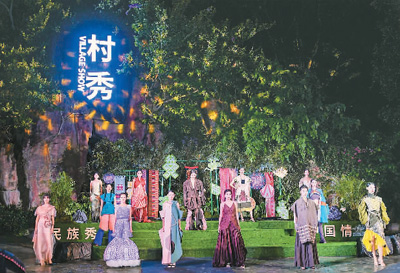 海南省五指山市大力推动黎族苗族文化保护、传承和发展_fororder_微信图片_20231123103207