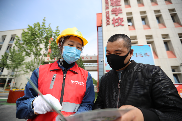 【主题教育进行时·陕电篇】以主题教育为引领 高质量推进“双满意”用电服务走深走实_fororder_图片2