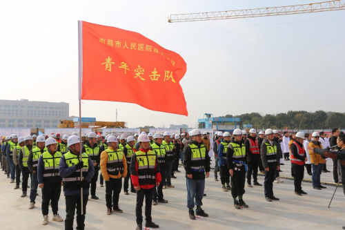 南昌市人民医院项目主体结构封顶仪式顺利举行_fororder_图片4