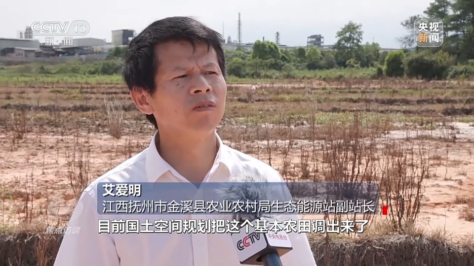 焦点访谈丨旧债未清又添新账 治污“漏洞”在哪里？