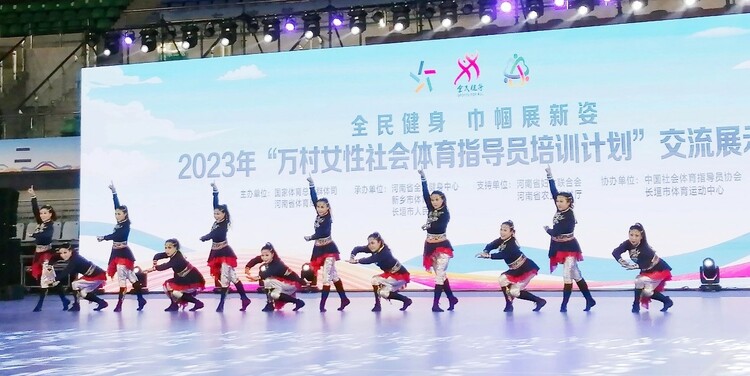 全国“万村女性社会体育指导员培训计划”交流展示大会天津代表队获多个奖项_fororder_图片2
